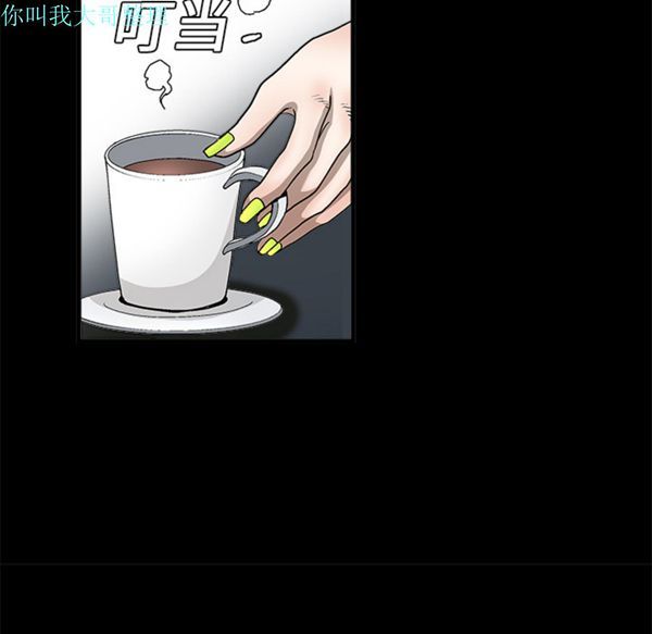 枷锁 第6话 第151页