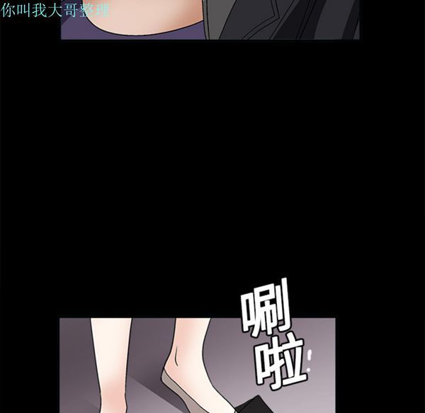 枷锁 第7话 第169页