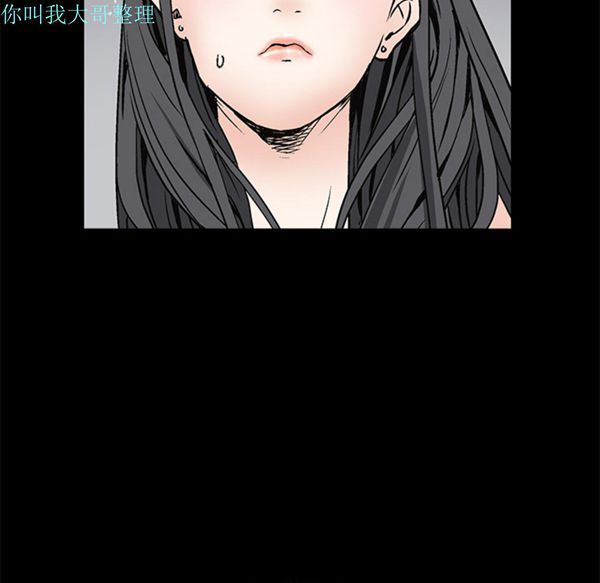 枷锁 第7话 第175页