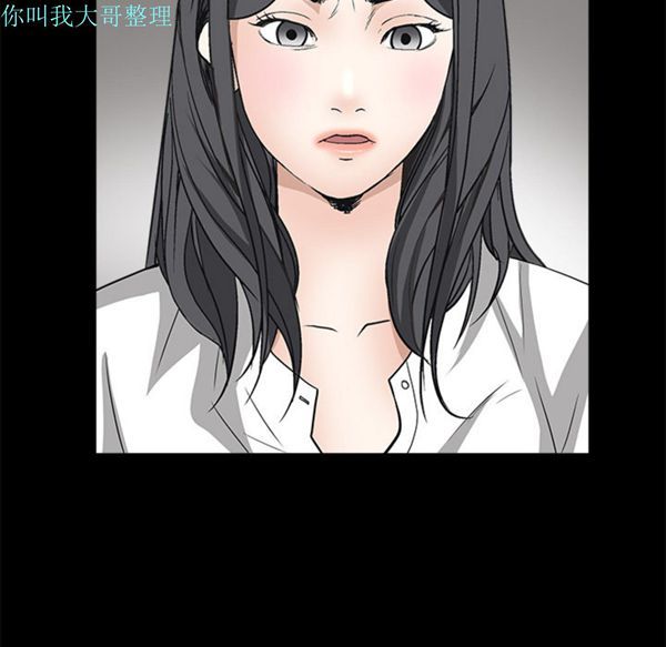 枷锁 第7话 第59页