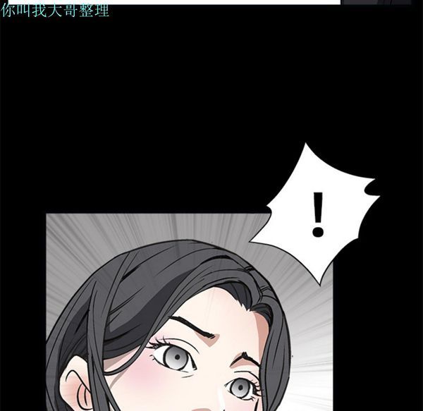 枷锁 第7话 第99页