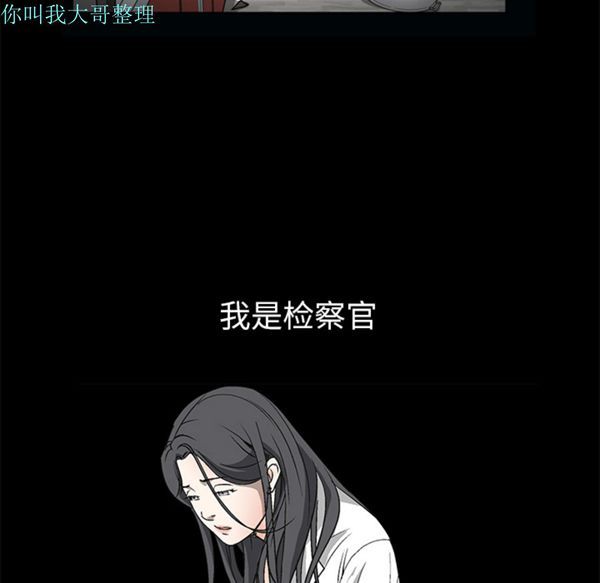 枷锁 第7话 第155页