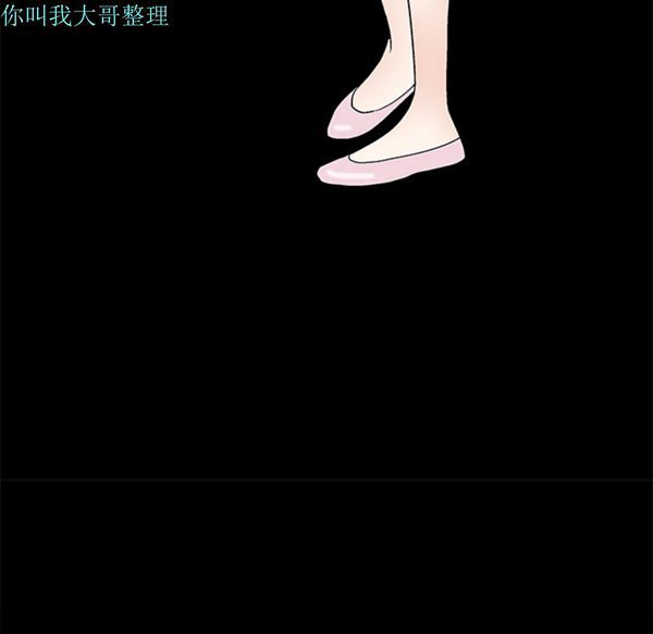 枷锁 第7话 第157页