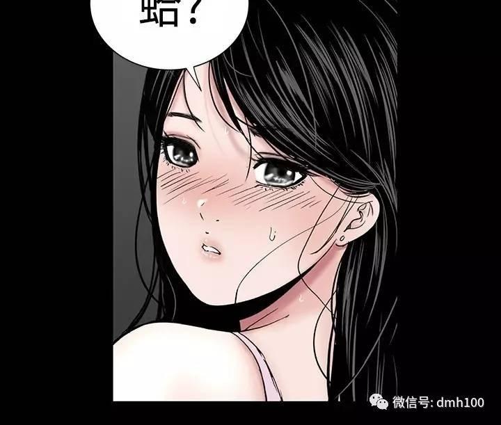 枷锁 第7话 第146页