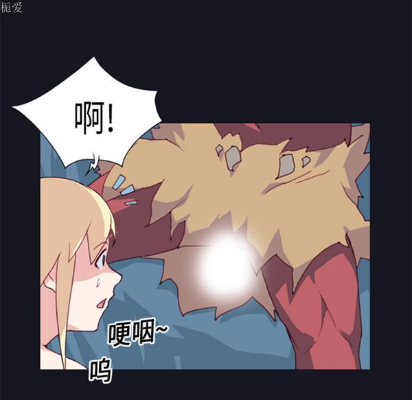 15少女漂流记 第11话 第17页