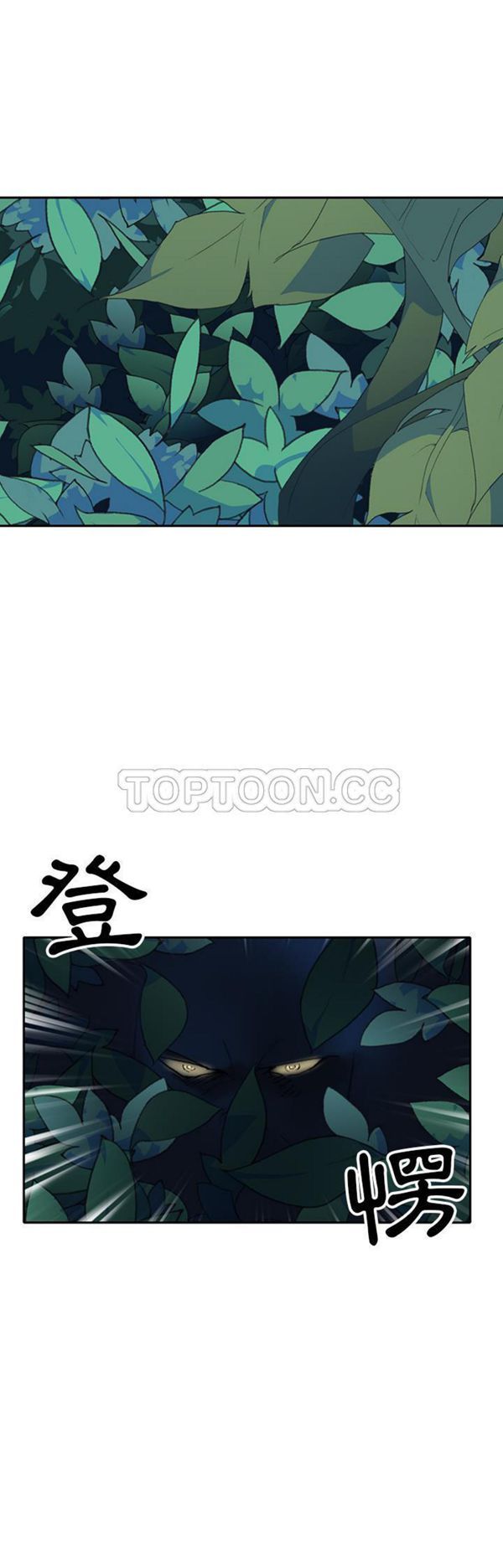 15少女漂流记 第48话 第30页