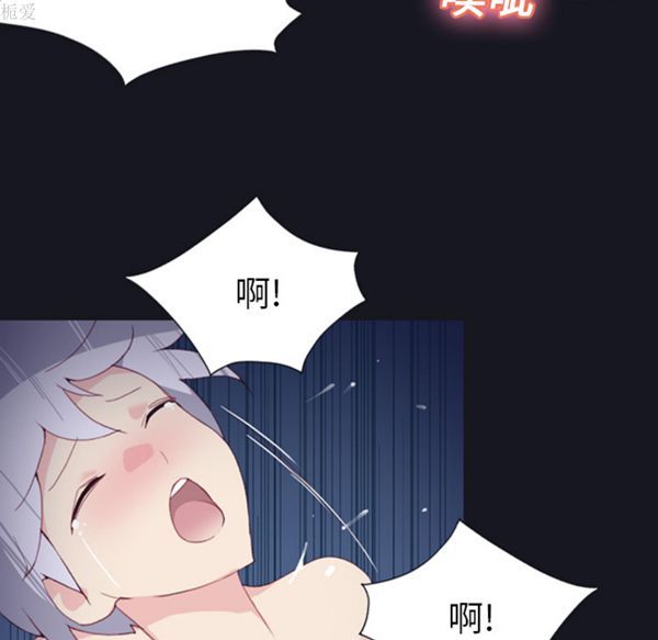 15少女漂流记 第4话 第27页