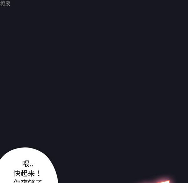 15少女漂流记 第4话 第41页