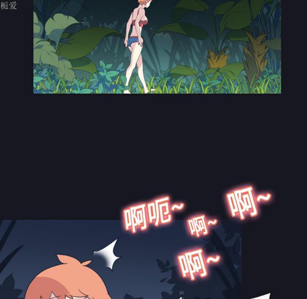 15少女漂流记 第4话 第60页