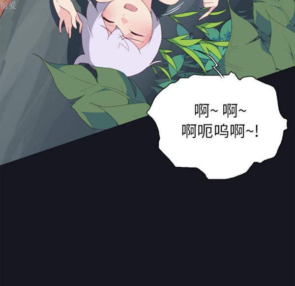 15少女漂流记 第4话 第67页