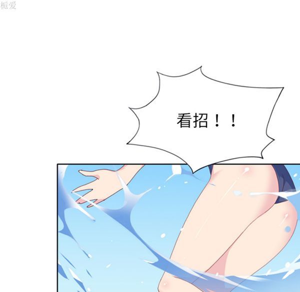 15少女漂流记 第5话 第25页