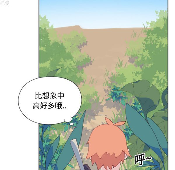15少女漂流记 第5话 第55页