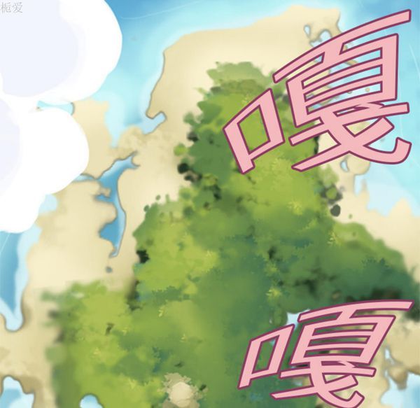 15少女漂流记 第5话 第61页