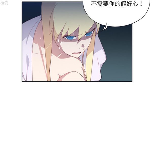 15少女漂流记 第5话 第46页