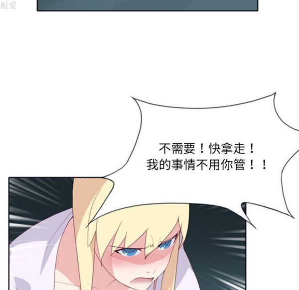 15少女漂流记 第5话 第49页