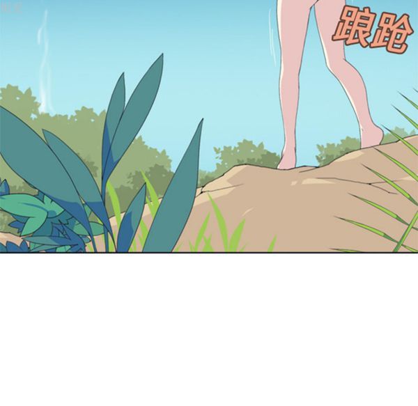 15少女漂流记 第5话 第78页