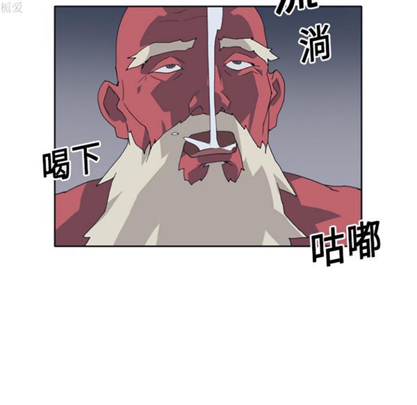 15少女漂流记 第14话 第42页
