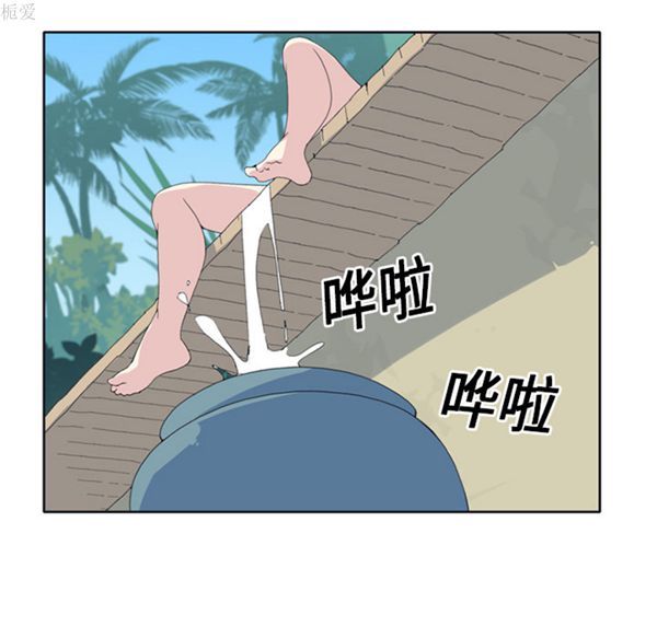 15少女漂流记 第14话 第49页