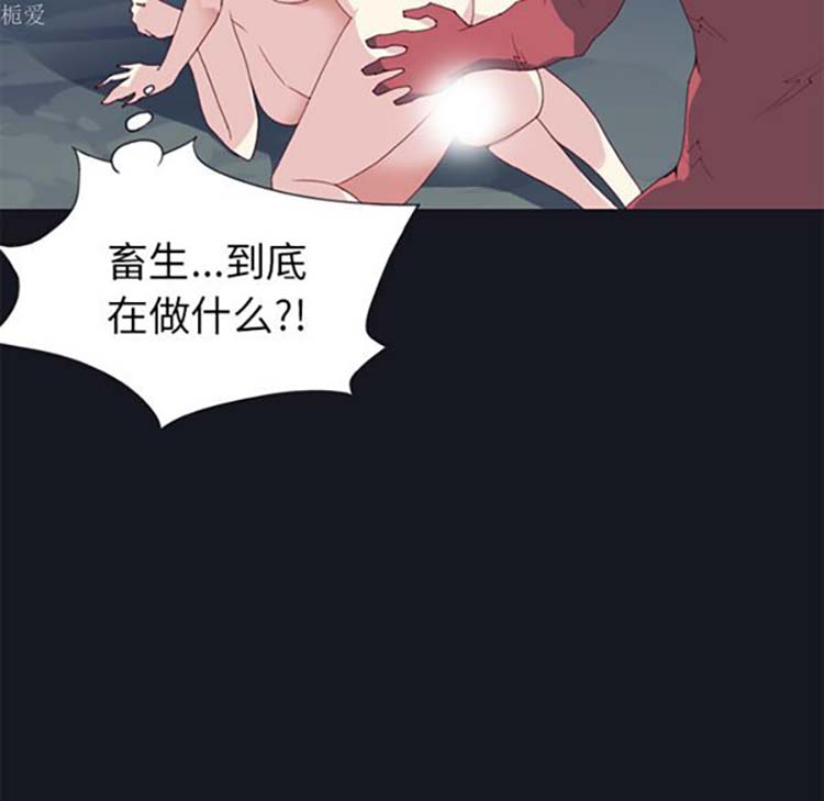 15少女漂流记 第13话 第14页