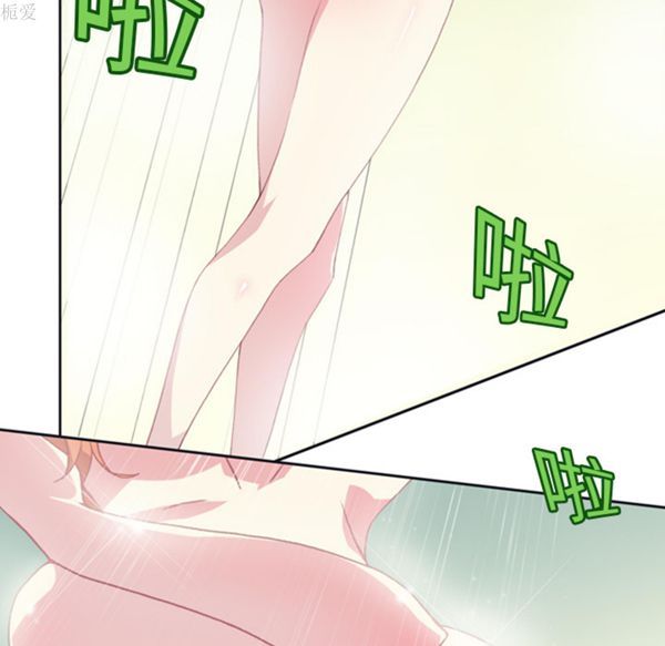 15少女漂流记 第1话 第12页