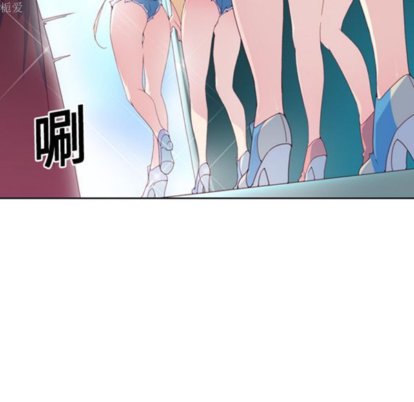 15少女漂流记 第1话 第32页