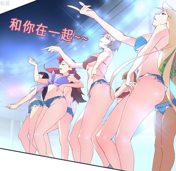 15少女漂流记 第1话 第35页