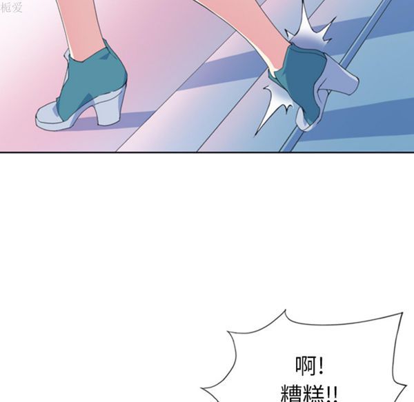 15少女漂流记 第1话 第41页
