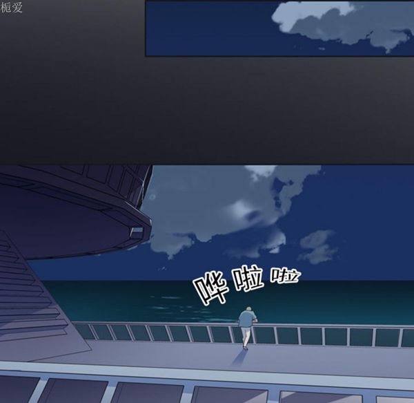 15少女漂流记 第1话 第62页