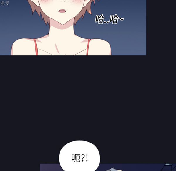 15少女漂流记 第1话 第69页