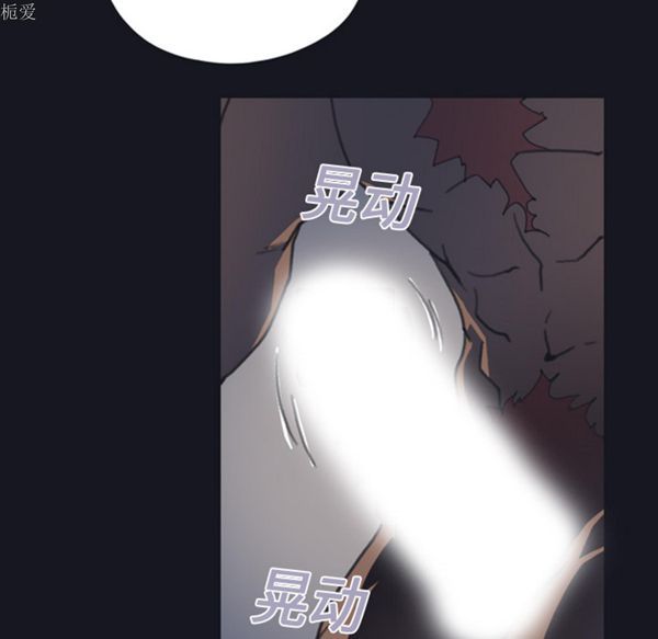 15少女漂流记 第1话 第95页
