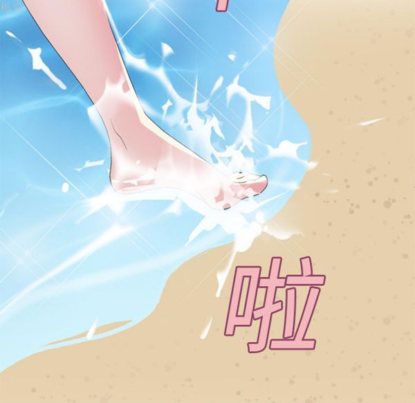 15少女漂流记 第22话 第65页