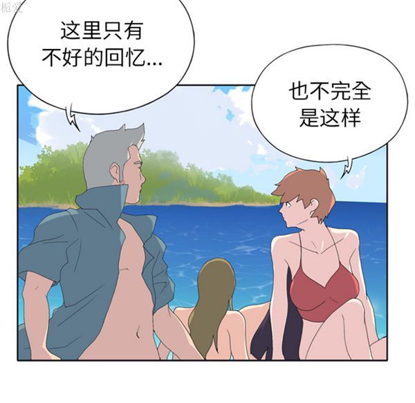 15少女漂流记 第22话 第58页