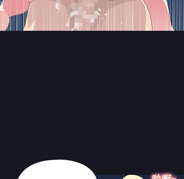 15少女漂流记 第23话 第47页