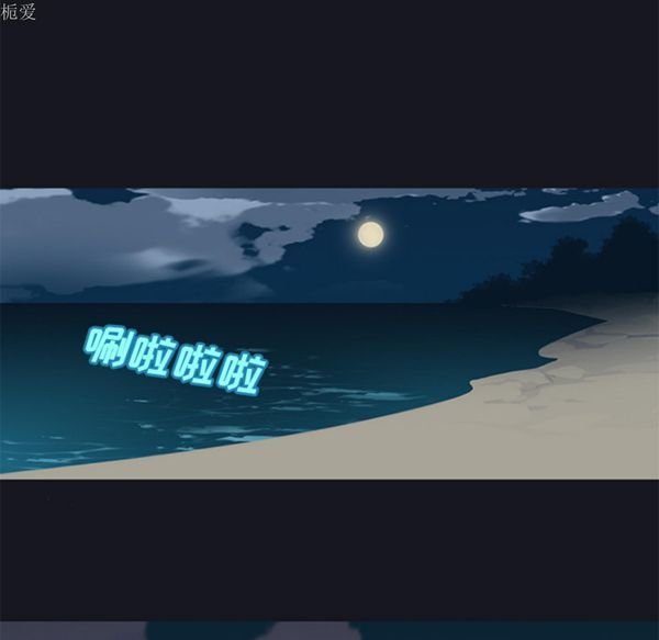15少女漂流记 第26话 第35页