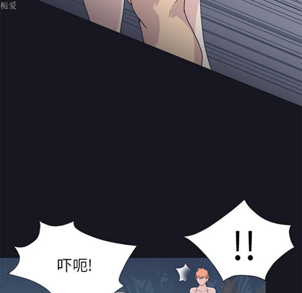 15少女漂流记 第24话 第45页