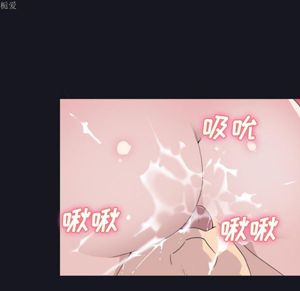 15少女漂流记 第29话 第62页
