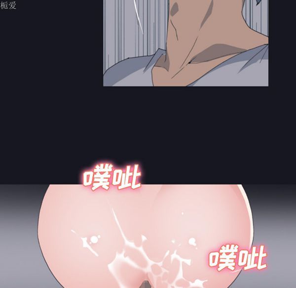 15少女漂流记 第27话 第63页