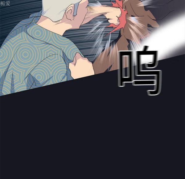 15少女漂流记 第2话 第8页