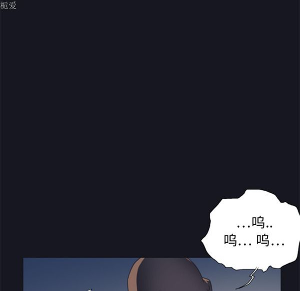 15少女漂流记 第2话 第9页