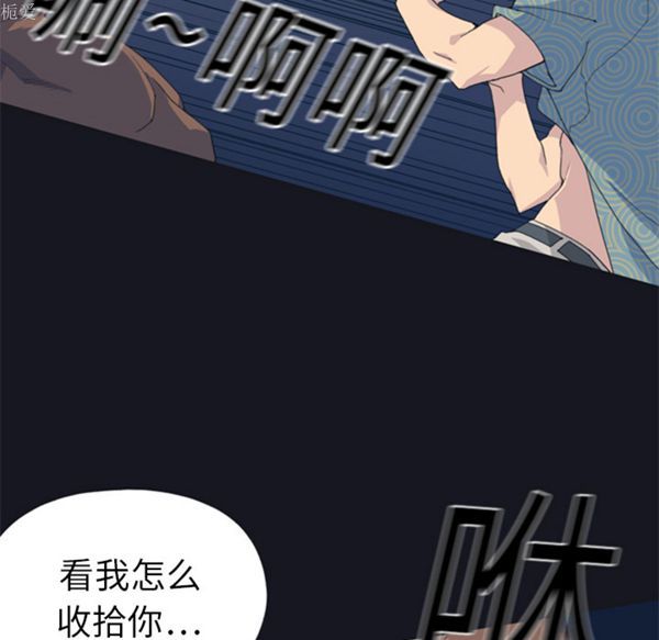 15少女漂流记 第2话 第25页