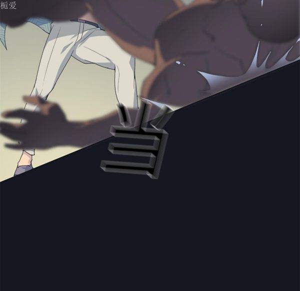 15少女漂流记 第2话 第35页