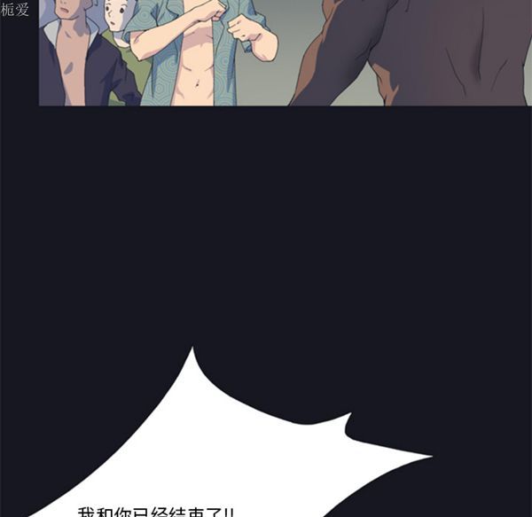 15少女漂流记 第2话 第17页
