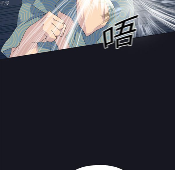 15少女漂流记 第2话 第44页