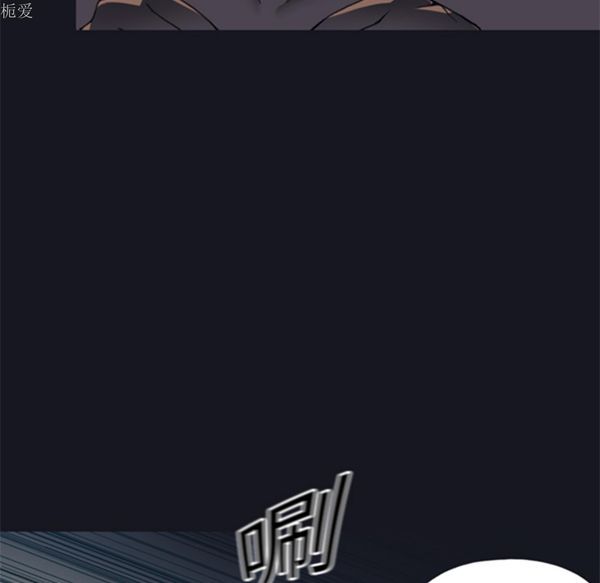15少女漂流记 第2话 第47页