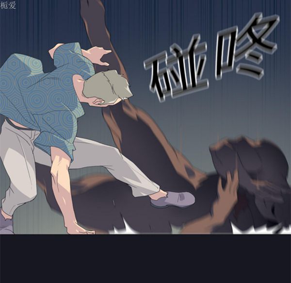 15少女漂流记 第2话 第60页
