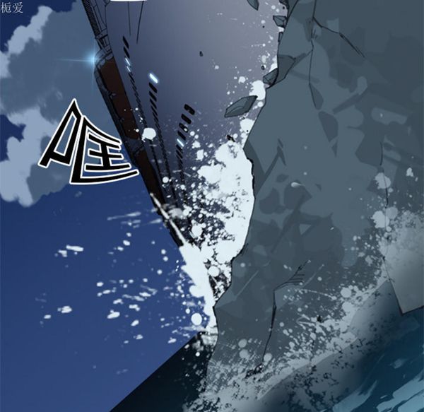 15少女漂流记 第2话 第74页