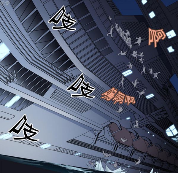 15少女漂流记 第2话 第80页