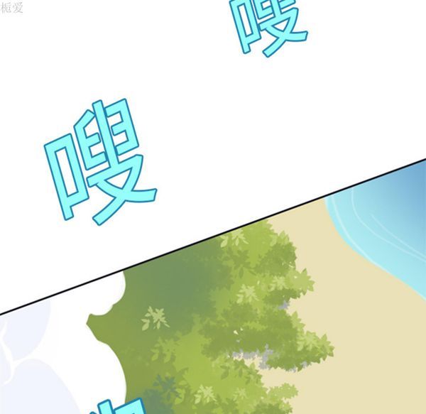 15少女漂流记 第2话 第102页