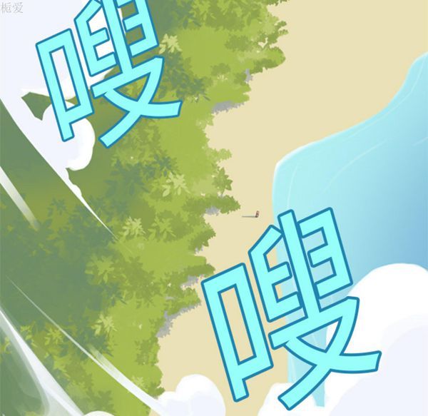 15少女漂流记 第2话 第103页