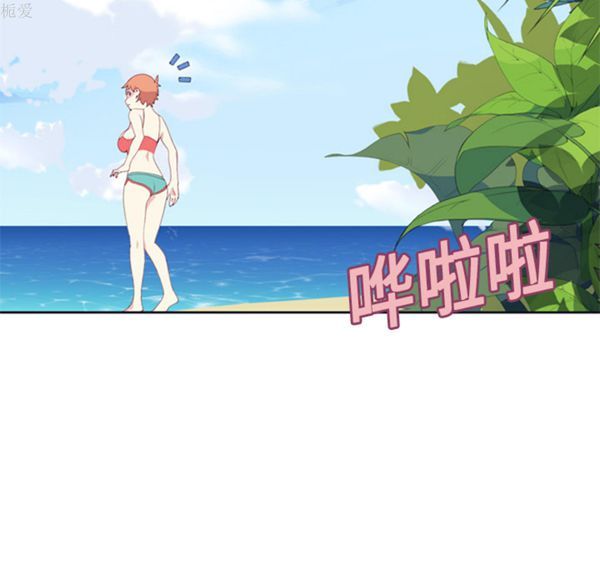 15少女漂流记 第2话 第106页